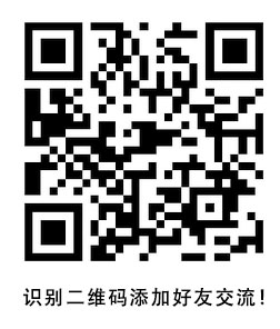 Wechat customer Service